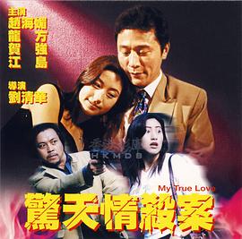 《瑞克和莫蒂》海报